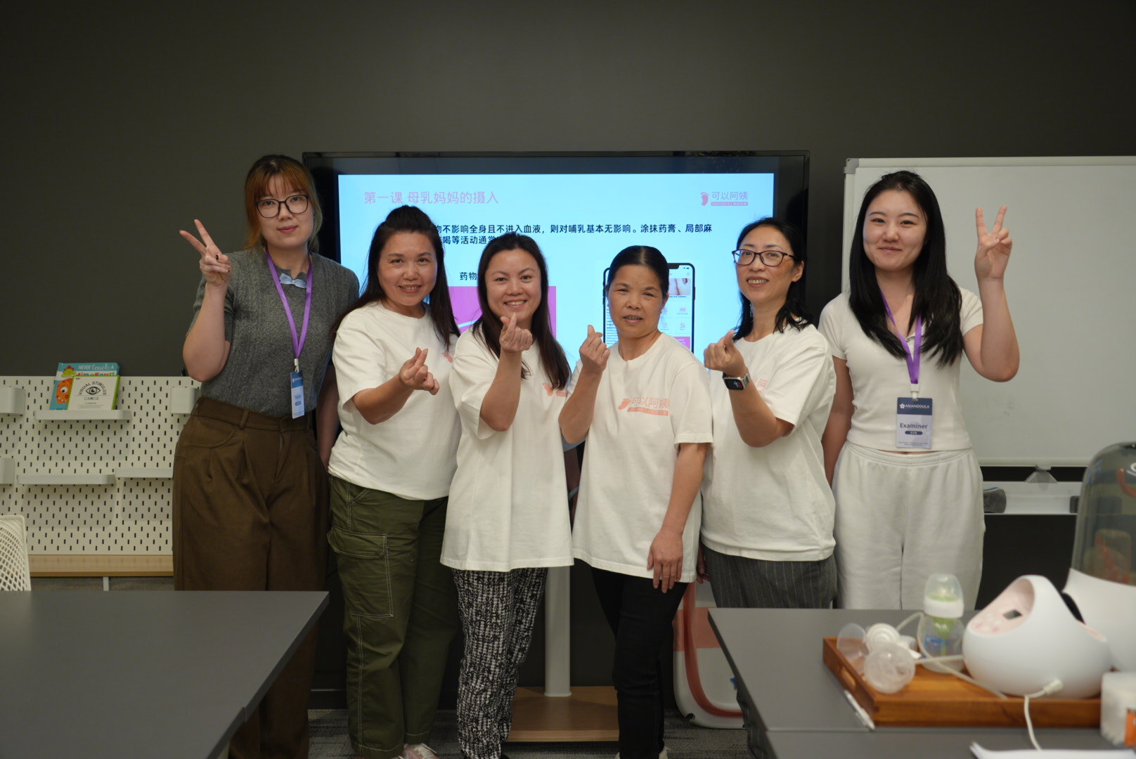 Standing With Our Doulas: Addressing Client Mistreatment in Postpartum Care